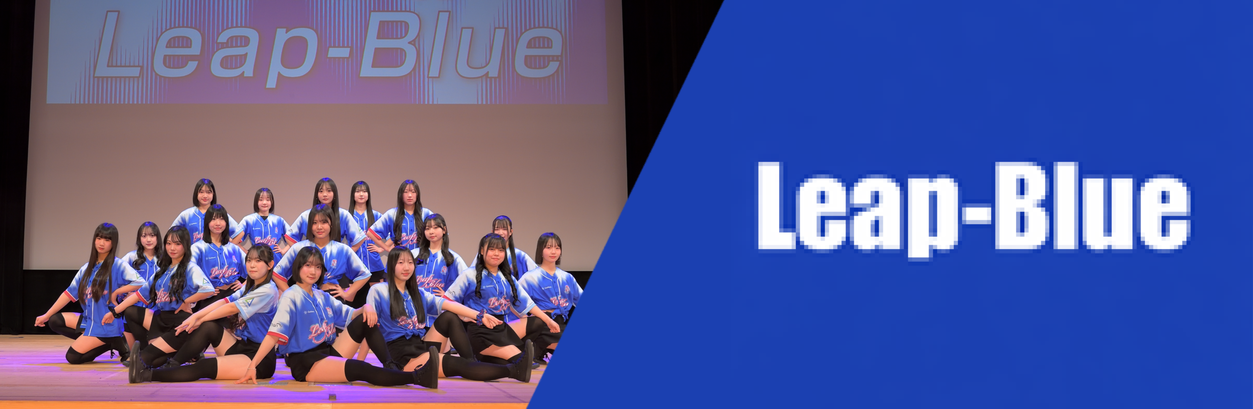 Leap-Blue